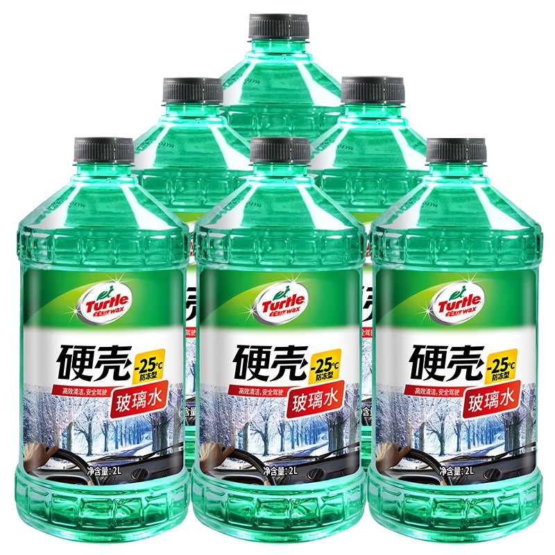 Turtle Wax hard-shell antifreeze glass water-25 car powerful degreasing film decontamination wiper water for all seasons 2L*6 bottles