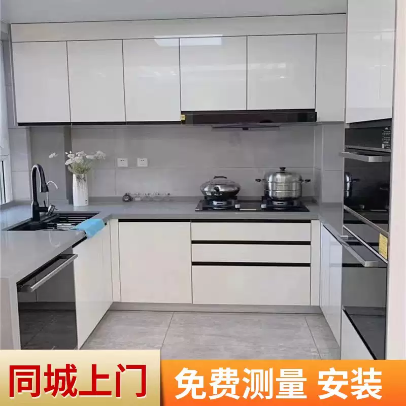 Yusenyi Hangzhou Shaoxing integrated cabinet modern simple kitchen wardrobe cabinet door quartz stone countertop whole house three meter base cabinet one meter wall cabinet including monochrome countertop 1 meter