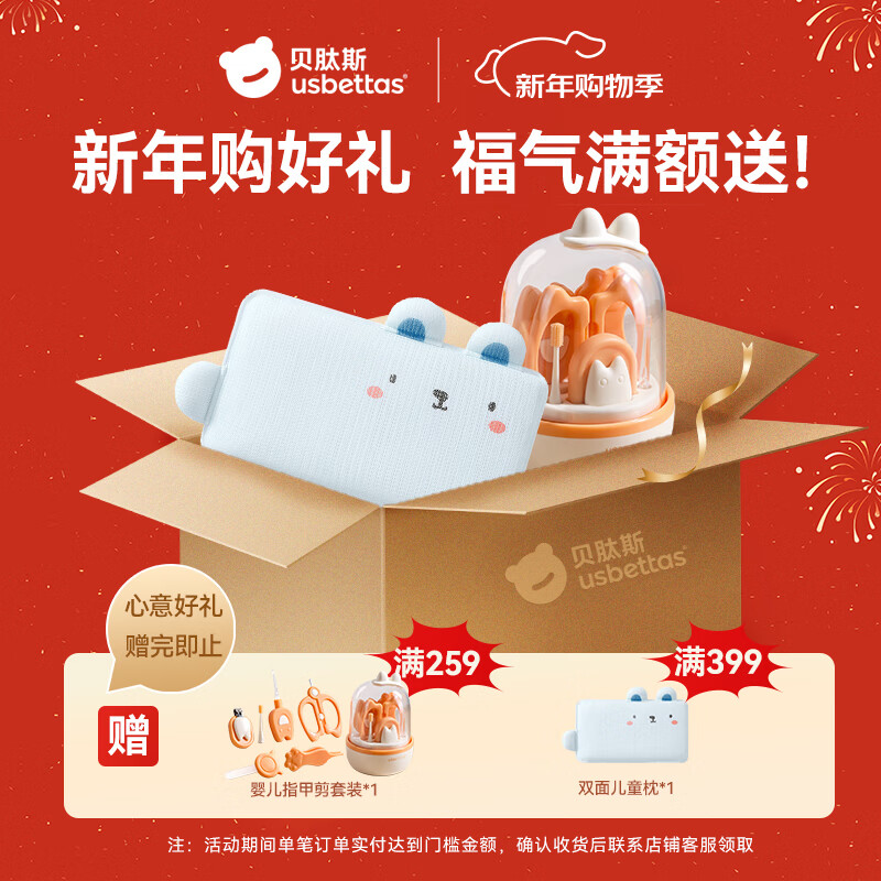 Betis baby one-piece smock for eating, waterproof and anti-dirty, baby crawling food supplement, bib, children's apron, climbing suit, snowfield