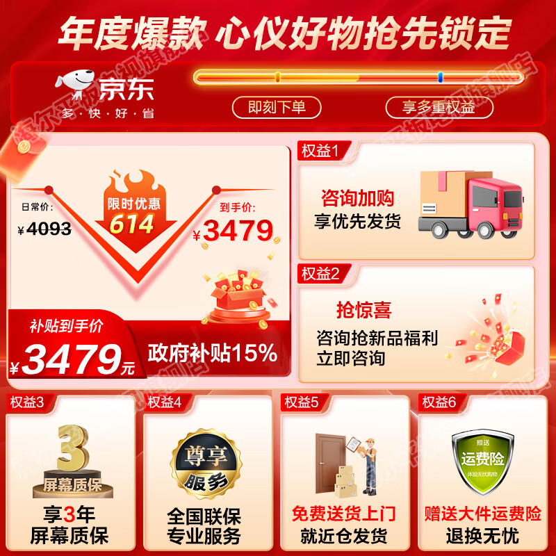 Haier TV new product S60C full channel 240HZ high brush 6+64G large memory dual-band WiFi6 AI smart screen color TV LCD 4K eye protection ultra-thin gaming TV 75 inches new 240HZ high brush 6+64G triple eye protection Consult and receive surprises