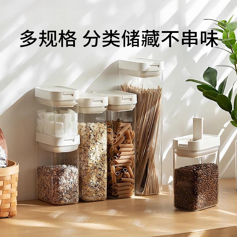 Ankou cereal sealed jar food grade kitchen noodle storage box tangerine peel storage jar dry goods nut storage jar snap open lid/sealed storage narrow style 1200ml