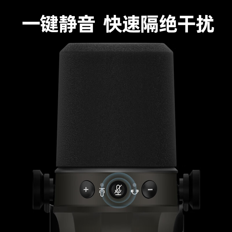 Yukui D80 dual-mode dynamic microphone computer live broadcast microphone live recording dubbing podcast radio game video conference mobile radio microphone wired XLR USB two-in-one D80+ desktop stand (brown)