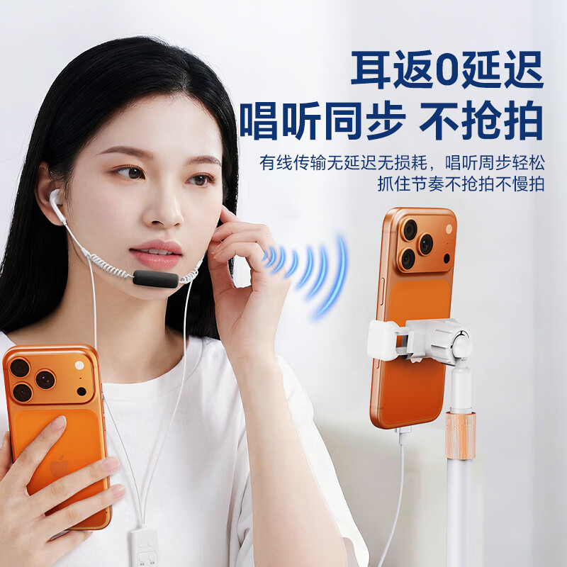 Yangfeisi independent sound card model live karaoke wired headset professional mobile phone recording microphone Douyin anchor singing dedicated self-contained ear-return headset suitable for Apple Huawei