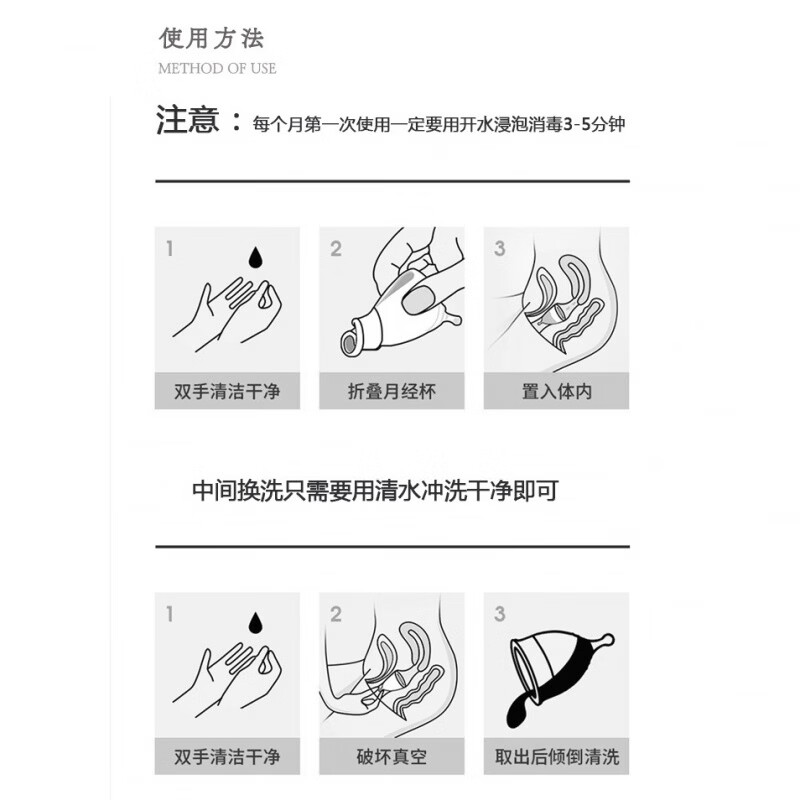 Houjiantang imported silicone menstrual cup prevents side leakage and replaces sanitary napkins, white small size + storage box 1 piece