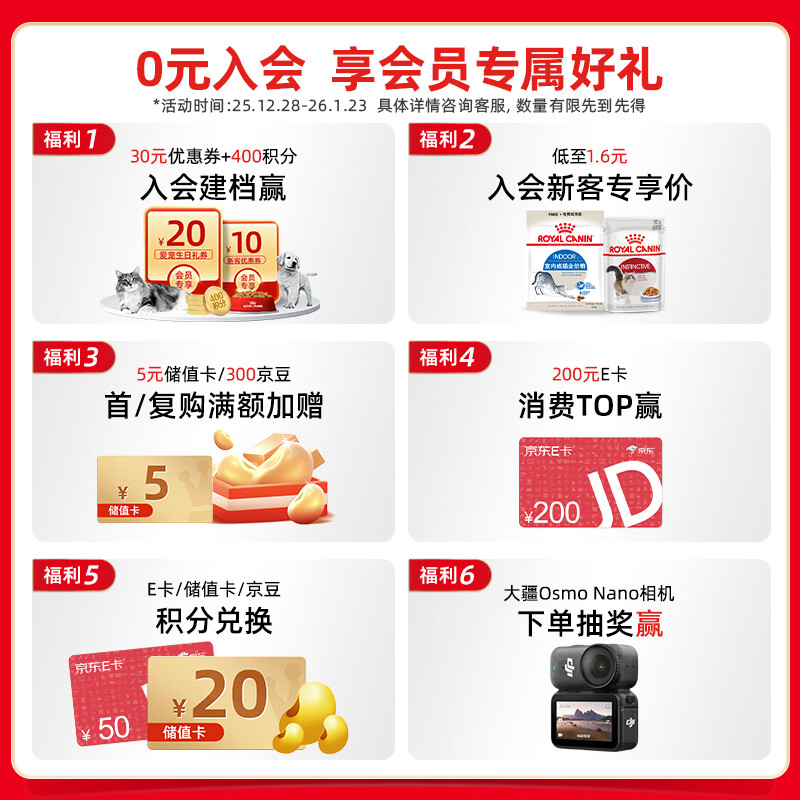 Royal Cat Food British Shorthair Adult Cat Wet Food Soft Pack Canned Cat BSP 12 Months and Over Soup Meat Nuggets 85G*12 Imported