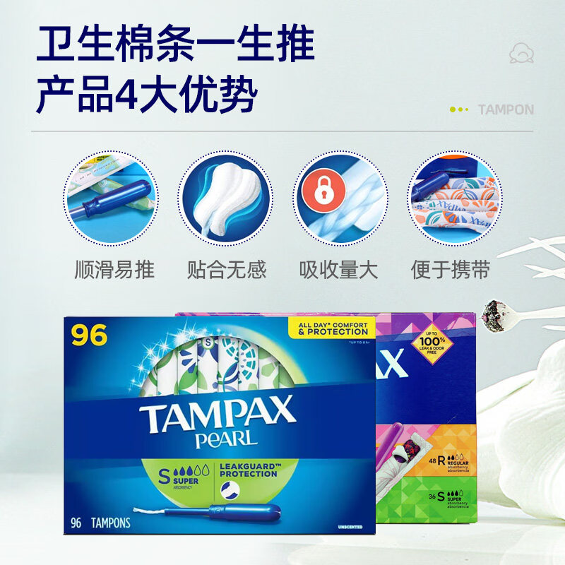 Houjiantangmei Direct Mail Tampax Catheter Tampons 96 Extra Large Flow Purple Catheter Low Flow 28 Other
