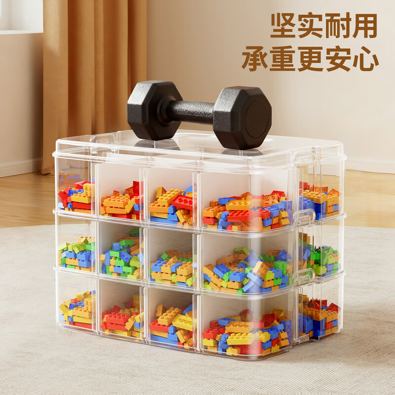 Fengshang 3-layer tool parts box, multi-grid portable transparent screw storage box, electronic component building blocks, Lego plastic box