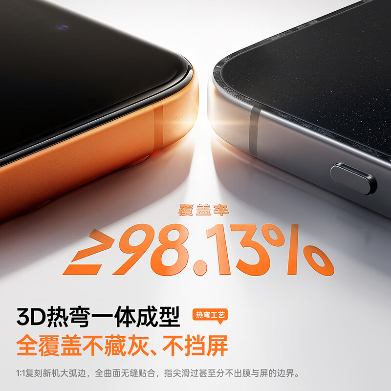 Baseus 3D hot-bent Corning native film丨AR anti-reflective film suitable for iPhone17Promax tempered film Apple 17Promax mobile phone film HD protective film dust-free warehouse