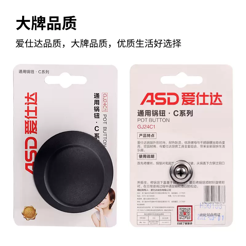 Yusenyi Aishi household pot lid handle cover anti-scalding wok lid glass handle accessories button top bead head cap lid universal 30CM glass lid
