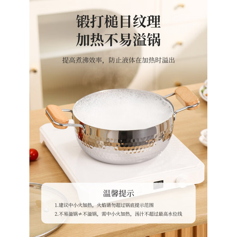 Tuojin 316 stainless steel Xueping soup pot thickened small steamer household cooking pot binaural stew pot gas induction cooker special 316 stainless steel + stainless steel detection liquid 22cm