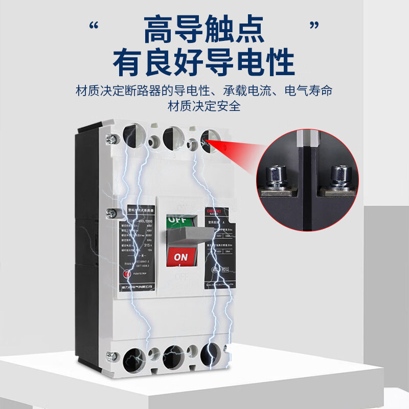 Series molded case circuit breaker 16A 4p