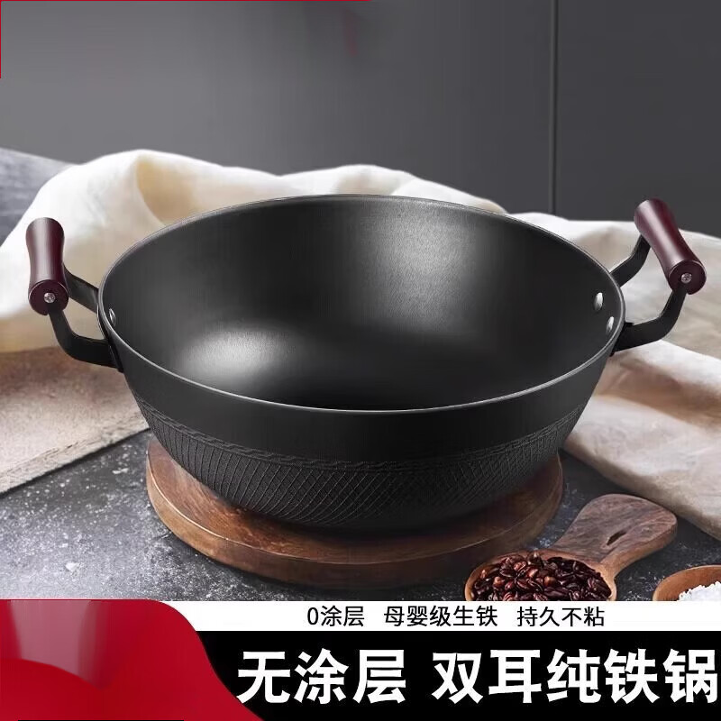 Tuojin German imported high-quality thickened old-fashioned iron pot and deepened flat-bottomed wok household double-ear cast iron wok induction cooker special maternal and child grade cast iron with lid thickened and deepened _lifetime warranty 30cm