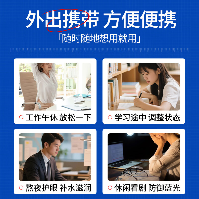 Shibuoka's Lutein Eye Drops Eye Drops for Fatigue, Dry Eyes, Blurred Vision, 3 boxes of red bloodshot eyes, staying up late playing on mobile phone