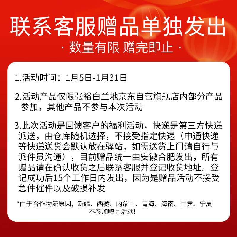 Changyu Keya Brandy Men's Forty Collection Edition 500ml*6 bottles whole box foreign wine gift box Spring Festival gifts