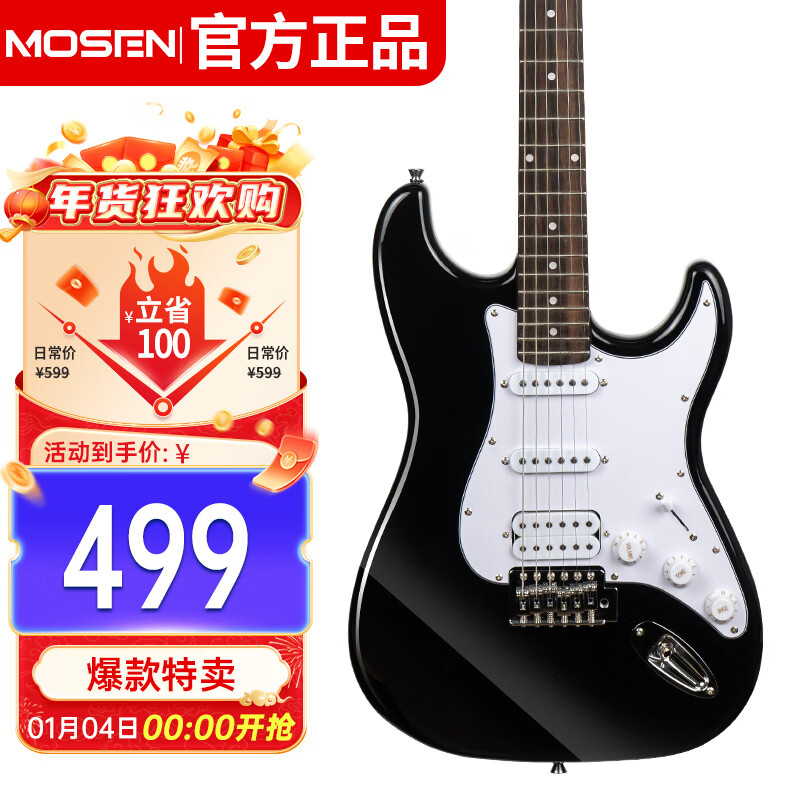 MOSEN MS-SS60BK electric guitar ST type with tremolo single double coil beginner electric guitar elegant black
