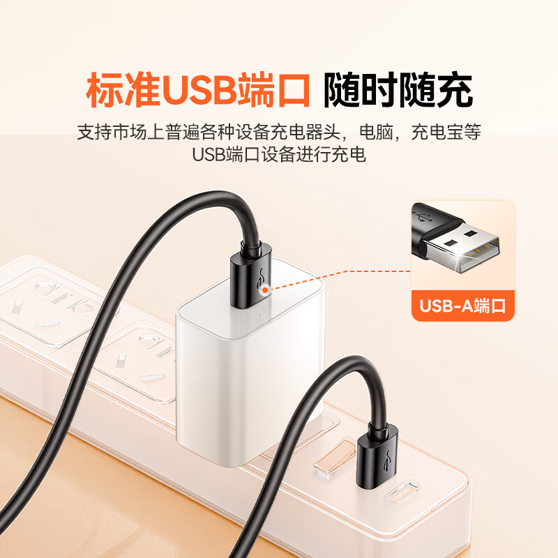 Shanze suitable for Xiaotian genius charging cable phone watch charging cable Z11/Z10/Z9/Z8/Z6P/Z7/Z7S/Z7A/Z6S base magnetic fast charging