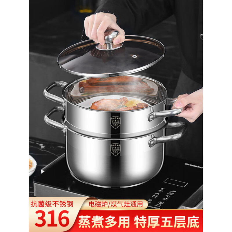 Tuojin imported quality small steamer from Japan 316 stainless steel three-layer thickened household soup pot with steamer double multi-layer electromagnetic grade 316 anti-scalding 28cm