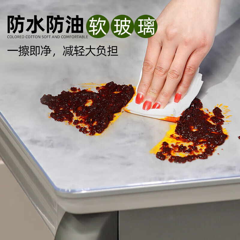 Moru wadding oval dining table transparent table mat tablecloth waterproof, anti-scald and anti-oil PVC soft glass retractable folding table insulation mat maternal and infant grade odorless and anti-penetration 1.5 transparent 85*135cm oval curved table