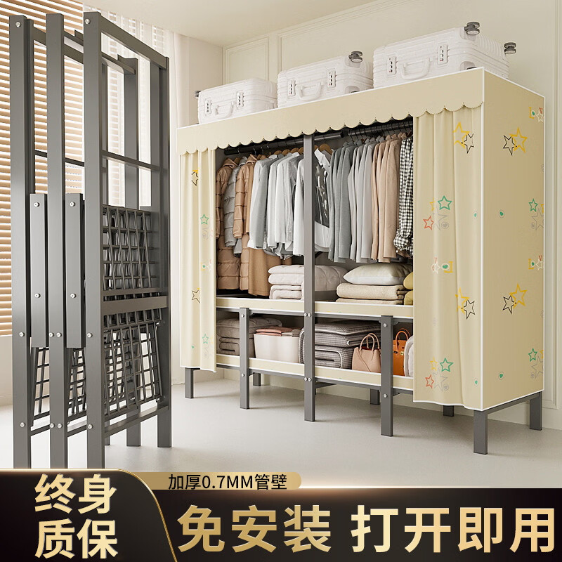Fantasy thickened steel frame installation-free cloth wardrobe. Simple dust-proof zipper wardrobe suitable for rental houses. Limited time special price x easy to save money. 1.51 meters long.