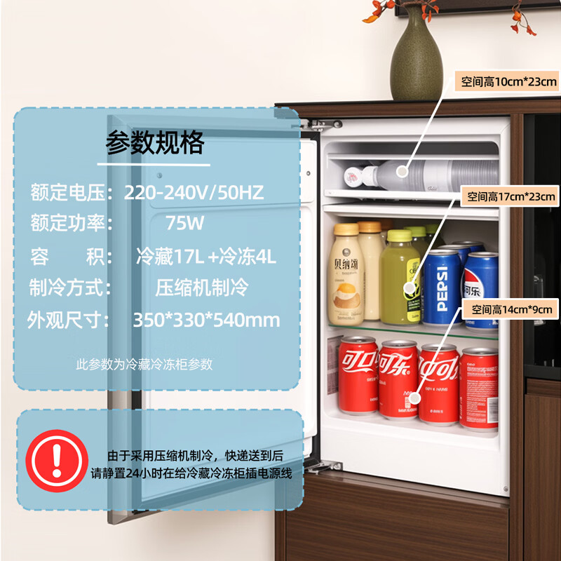 Jinqi (JINQI) solid wood tea bar mechanism refrigeration refrigerator household water dispenser bottom-mounted high-end fully automatic living room with voice tea bar cabinet boiling water and making tea all-in-one water boiler tea cabinet cooling and heating type refrigerator gray with pot voice cooling APP anti-overflow