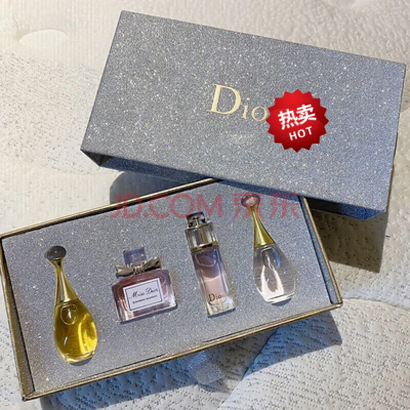 D'ao version perfume Q version sample counter long-lasting light fragrance and fresh fragrance for ladies and girls 5ml as a birthday gift for wife, silver box set of four