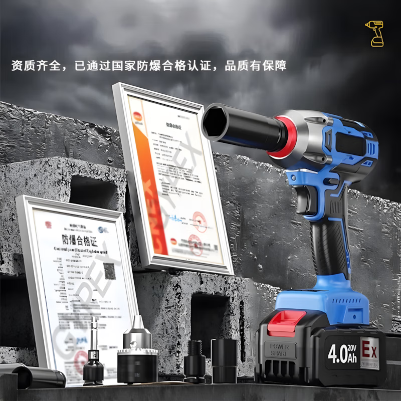 Jingxi selects 2106 enhanced brushless lithium impact wrenches for high-torque electric wrenches for scaffolders (600N bare metal without battery accessories)