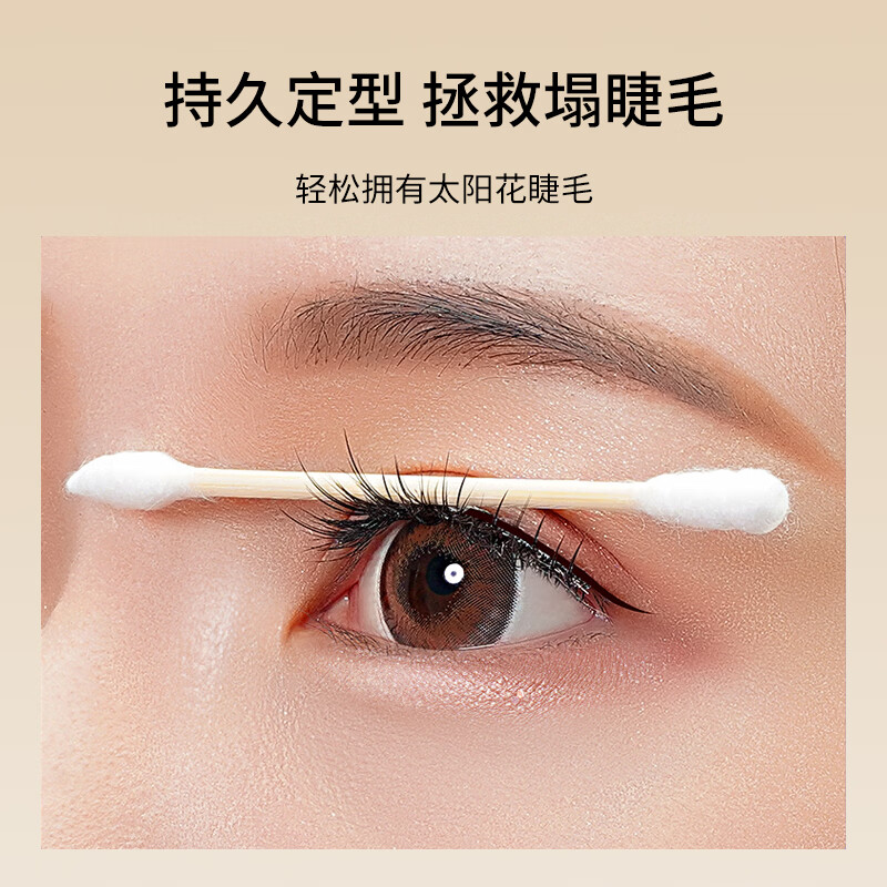 Beauty Language Upgraded Digital Display Temperature Control Electric Eyelash Curler Electric Eyelash Curler Heated Eyelash Perm Long-lasting Styling MF8323