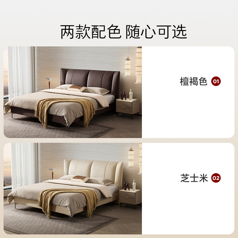 Gujia Home Furnishing Italian Style Progressive Feeling Master Bedroom Double Cowhide Bed B029 Full-Edge Sandal Brown Seifer Functional Leather 1.8m