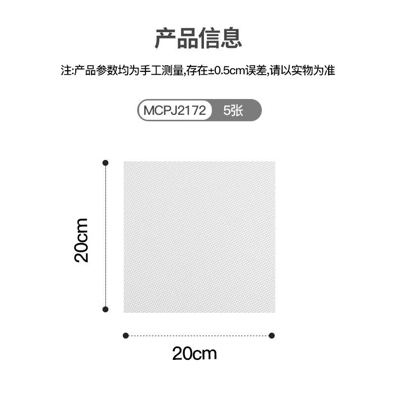 MAXCOOK Steamer Cloth Silicone Steaming Mat Steamed Bun Steamer Cloth Steamer Paper 20*20cm 5 pieces MCPJ2172