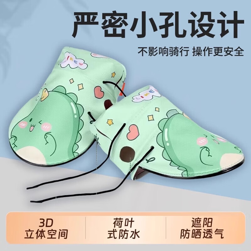 Electric vehicle sun protection handlebar cover, summer sunshade, windshield and waterproof cover, battery motorcycle glove, UV protection hand guard. Electric vehicle sunscreen handlebar cover - Little Grizzly, length 24cm, width 16cm, height 12cm, one pair