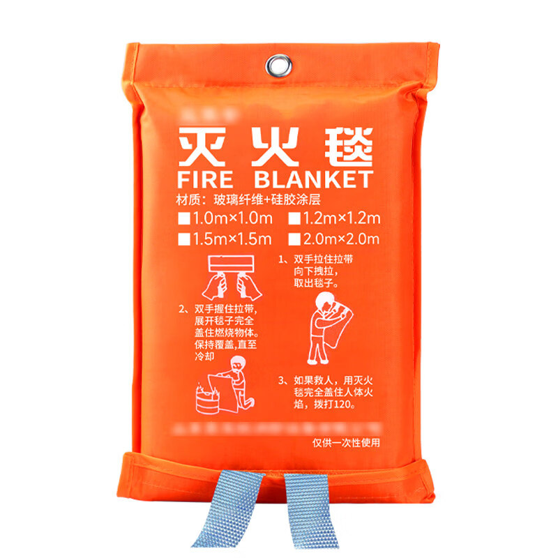 Fire Speech Same Style Commercial Equipment Catering National Standard Certification Home Kitchen Fire Blanket 1 Meter 1 Meter Silicone Fire Blanket