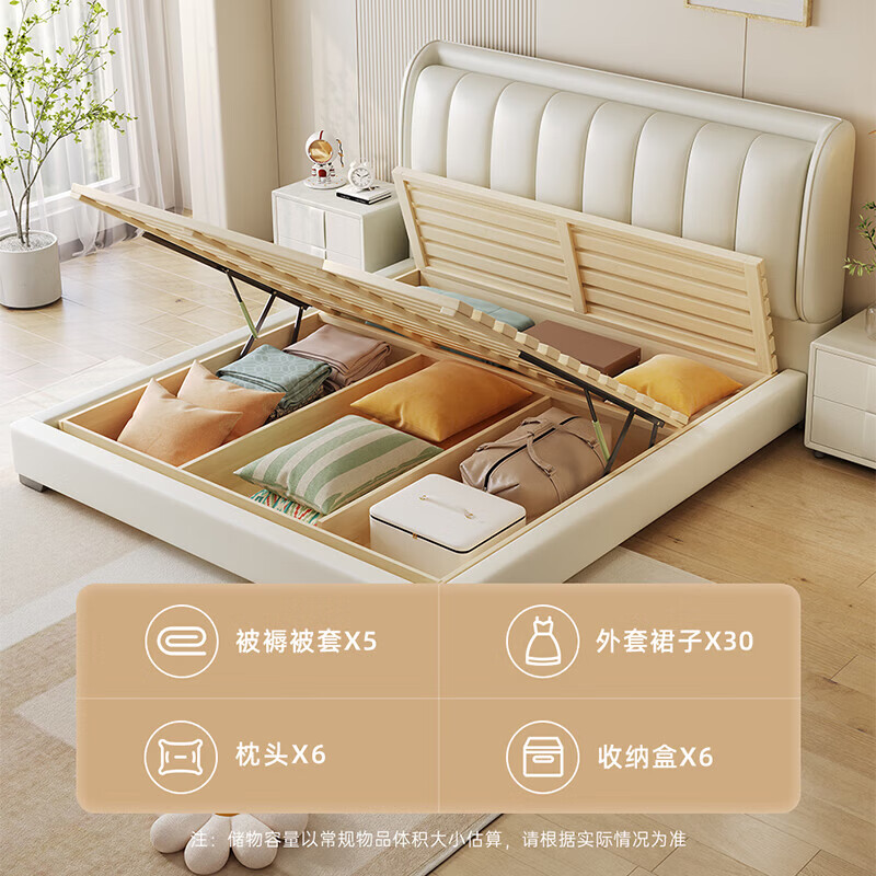 Songxian leather bed double bed 1.5*2 meters master bedroom large bed modern simple leather bed household high box storage bed 988-11