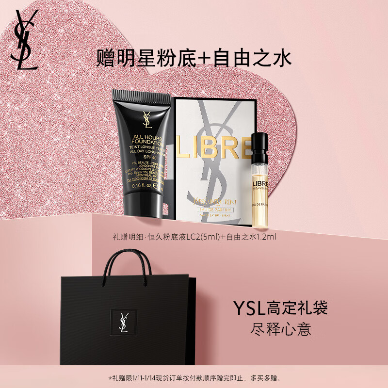 YSL Saint Laurent Powder Cushion B10 Dry Skin Favorite Concealer Long-lasting Sunscreen Cosmetics Birthday Gift for Girlfriend New Year Gift