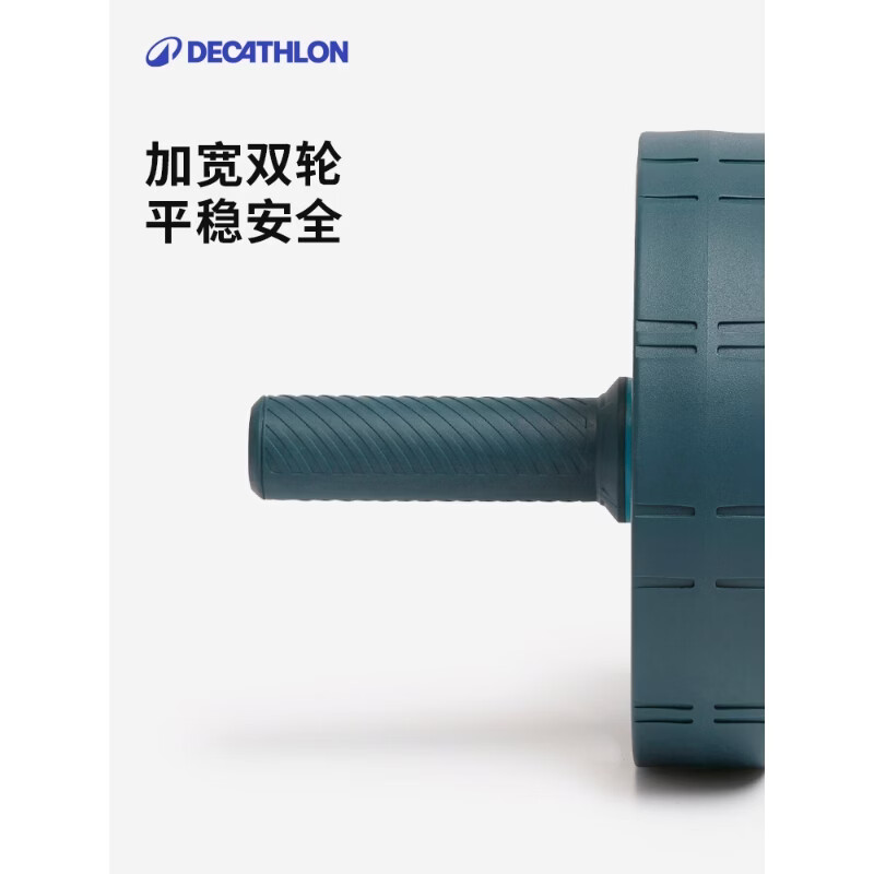 Decathlon (DECATHLON) Abdominal Wheel Men's Home Fitness Abdominal Muscle Magic Equipment Sports Equipment Automatic Rebound Abdominal Muscle Wheel EYB5 Rebound Double Wheel