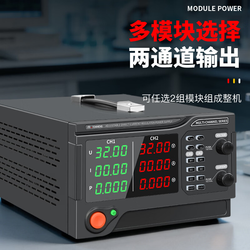 Same-door dual-channel adjustable DC regulated power supply multi-channel combined module program-controlled four-digit industrial electronic aging test LL 15V60A module + 15V60A module