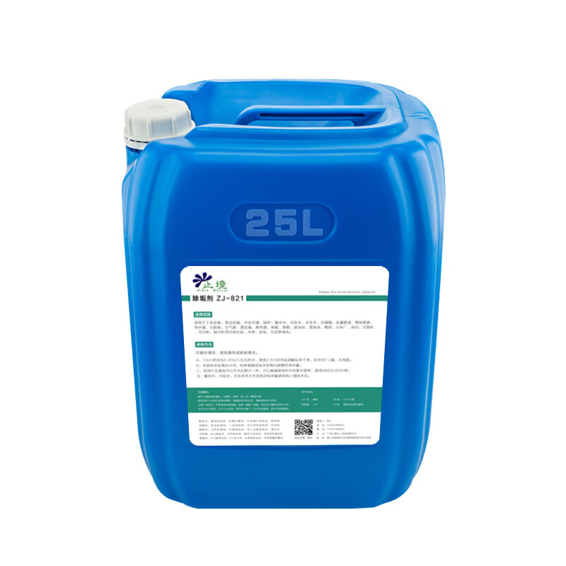 Industrial boiler descaling agent, high-efficiency central air-conditioning floor heating pipe cleaning agent, scale-removing agent