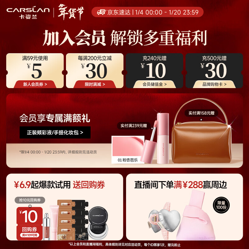 Carslan Makeup Set Cosmetics Complete Gift Box Advanced Full Makeup Hot Top 10 Pieces Best Selling Combo New Year Gift for Your Girlfriend