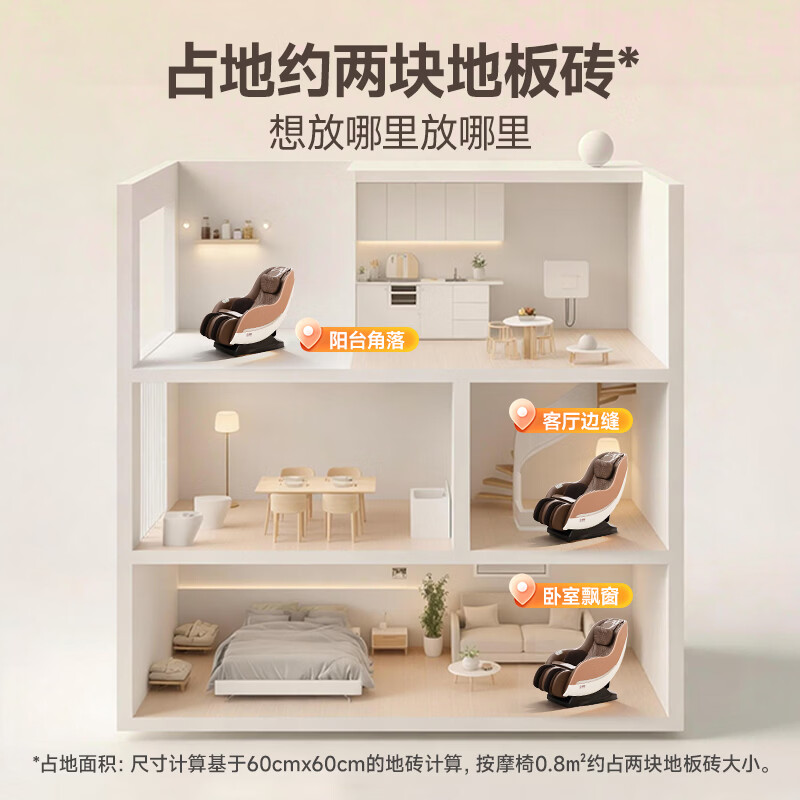 CHEERS household full-body automatic massage chair small rocking chair Jingdong self-operated subsidy small for parents and elders birthday gift M2050MAX pine cone brown-spot flash