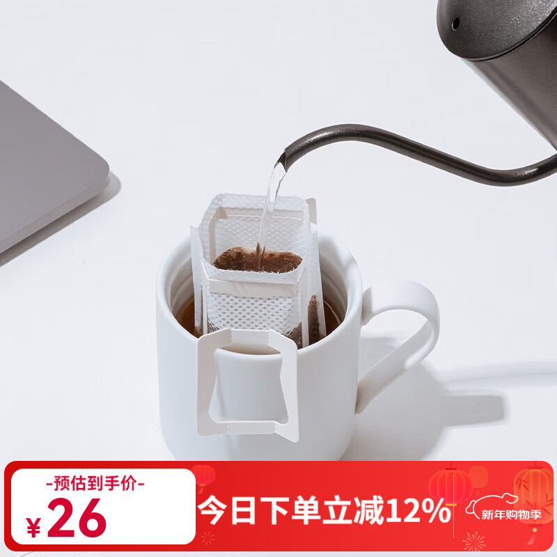 Timemore ear-hanging coffee filter paper portable hand-brewed coffee filter paper filter bag selected version 1 pack 50 sheets