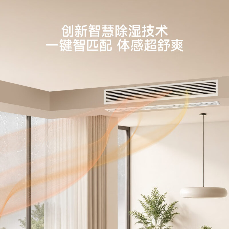 Produced by Tongshuai Haier, super power-saving Pro central air conditioner, 3 HP duct units, one for the living room, two units, 100% pure copper tubes, KFRd-75NW/74EY81TU1, all-inclusive at one price