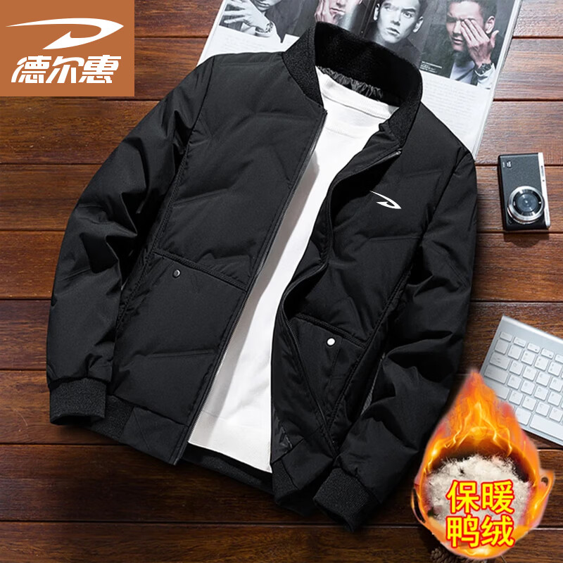 Delhui Down Jacket Men's Winter Business Casual Simple Versatile Windproof Warm Baseball Collar Jacket Khaki L