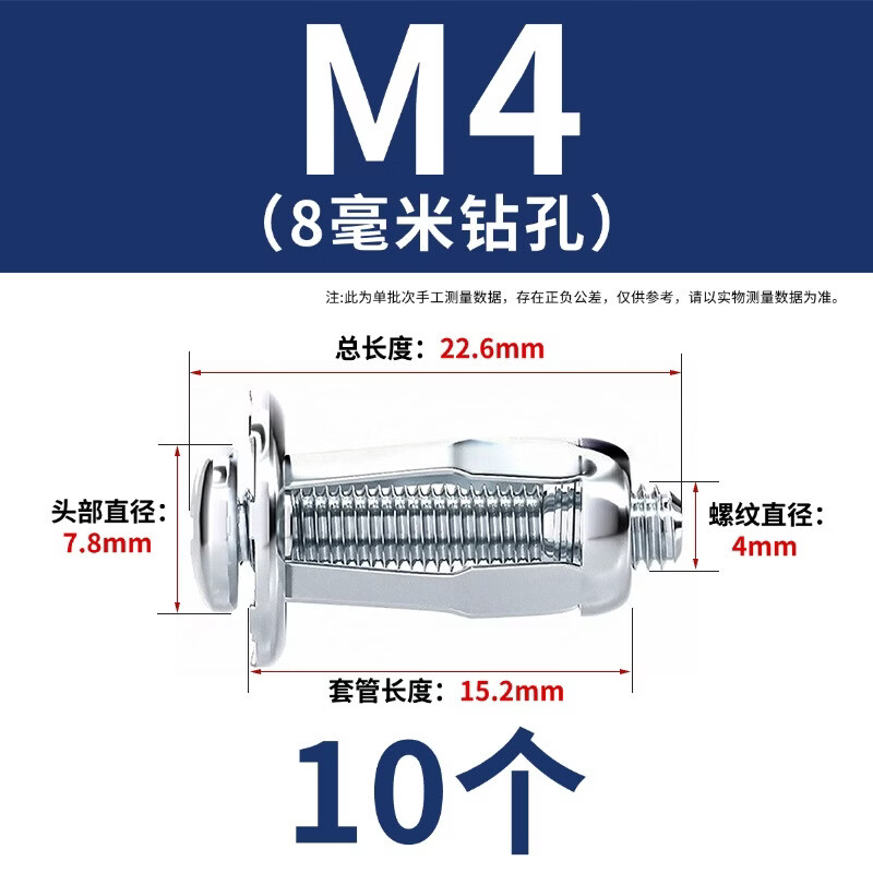 Wynn Shang petal nut expansion screw plastic plate hollow iron car fixing m4 (8 mm) (10 pcs)