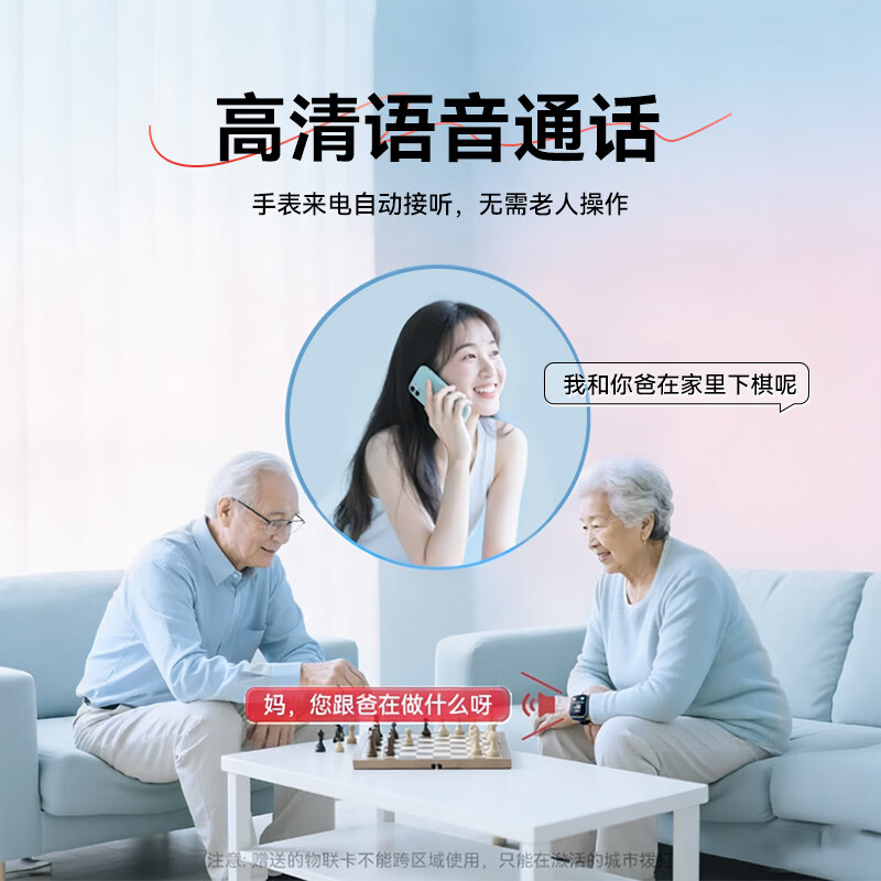 Doctor Meow Elderly Watch Adult Fall Alarm Video Phone Watch Health Monitoring Blood Pressure Heart Rate GP Anti-lost Elderly Positioning Watch Anti-fall Bracelet New Year Gift for Elders GK8 New Full Netcom Precise Positioning + Fall Alarm + Super Long Standby Thin and Large Digital Adult Positioning Tracker Elderly Smart Watch One-click SOS for Help