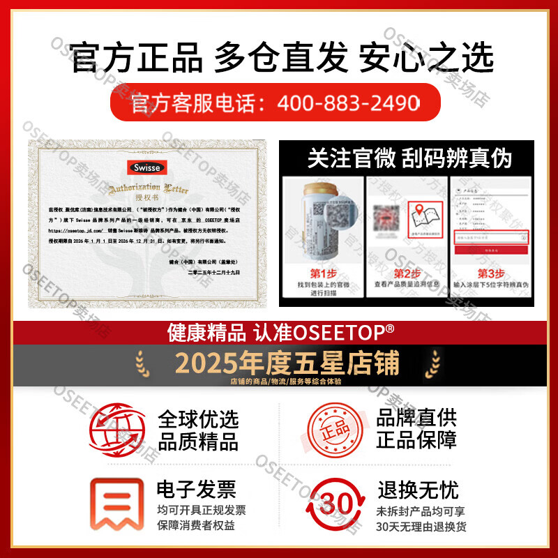 Swisse collagen peptide water light bottle women's oral liquid hyaluronic acid nicotinamide liquid drink 5D version collagen water light bottle (1 set of 3 boxes) total 30ml*30 bottles