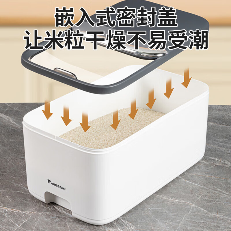 Home Story (KATEI STORY) Japanese food grade special rice bucket insect-proof rice storage box household kitchen flour bucket rice cylinder rice storage box noodle bucket white gray small rice bucket 10 catties