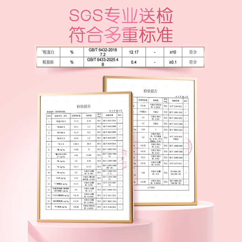 Jialezi Golden Spoon Mousse Spoon Benzhen Zero Added Cat Snacks Cat Strips Imported Adult Cat Licking Strips Mixed Flavors 2 Pack