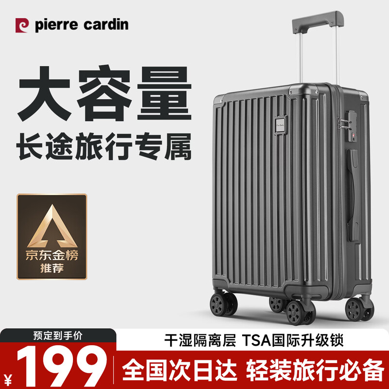 Pierre Cardin suitcase large capacity trolley case boarding suitcase password box small leather suitcase student checked box for men and women