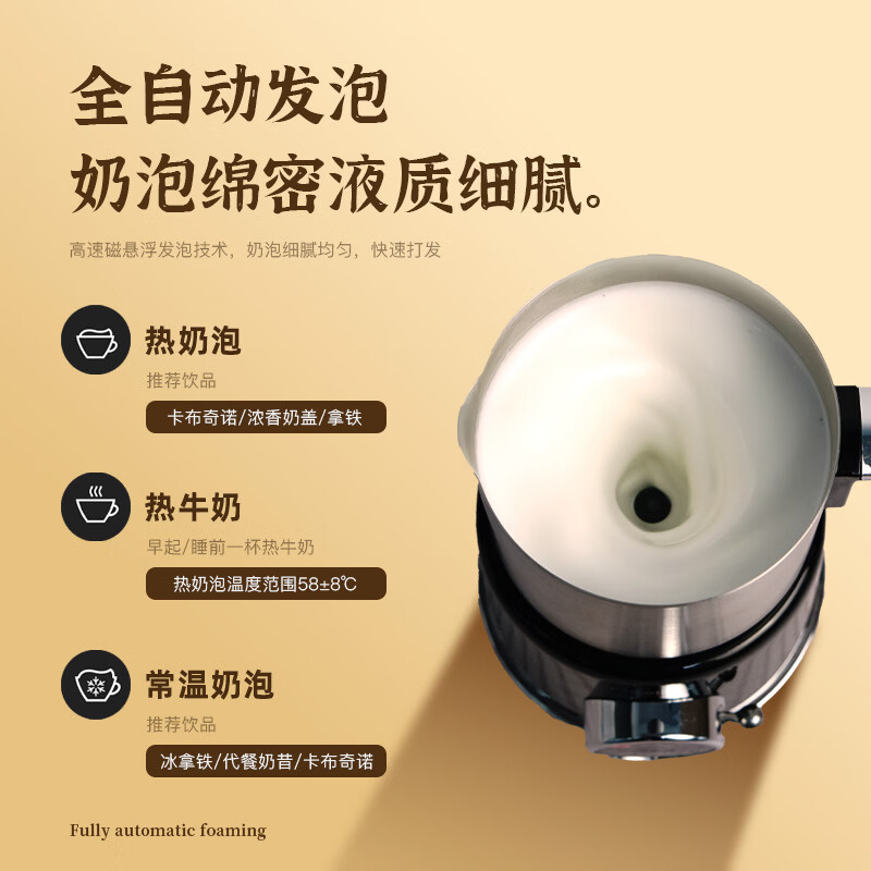 T-Colors electric split milk frother, fully automatic household milk frother, hot and cold milk frother, porcelain white