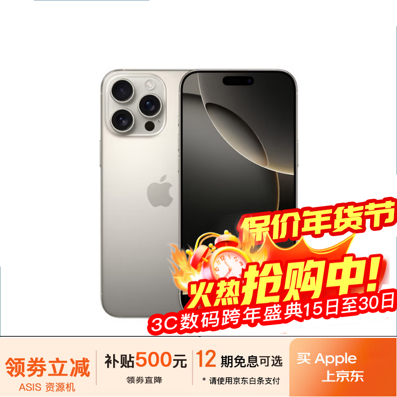 Apple 16pro iPhone16ProMax Mobile China Unicom Telecom Full Netcom 5G gaming phone iPhone16Pro Original color titanium 6.3 inches 256GB Public version Full Netcom