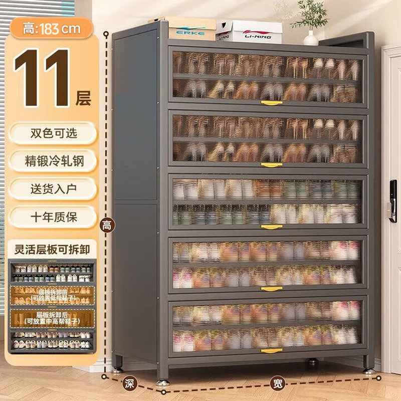 Xingdu steel shoe cabinet shoe rack household door entry cabinet large capacity dustproof entrance cabinet multi-layer shoe storage cabinet